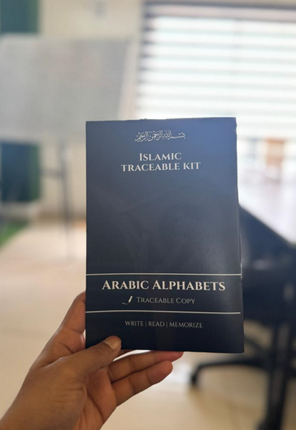 Islamic Traceable Kit (Set of 4)